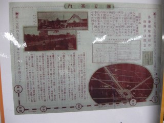 古い国立の広告
