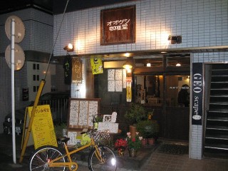 新所沢　オオグシカレー堂