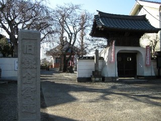 新光寺