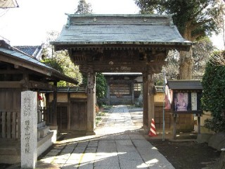 実蔵院