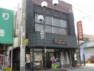 中山道宿場館