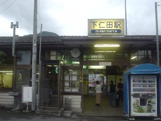 下仁田駅