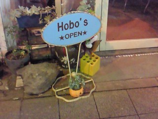 新所沢　ホーボーズ　Hobo's