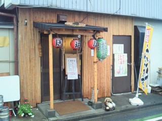 人生商店