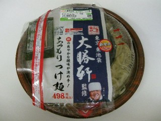 たいしょうけん