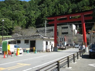 高尾駅　トイレ　公衆便所