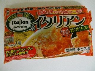 新潟名物「イタリアン」のみかづき