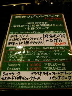 所沢　NO NAME