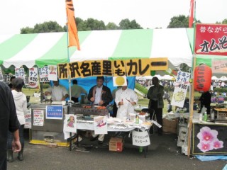 東所沢 カシミール インドカレー サフラン ナン