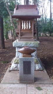 いも神社 甘藷乃神 いものかみ