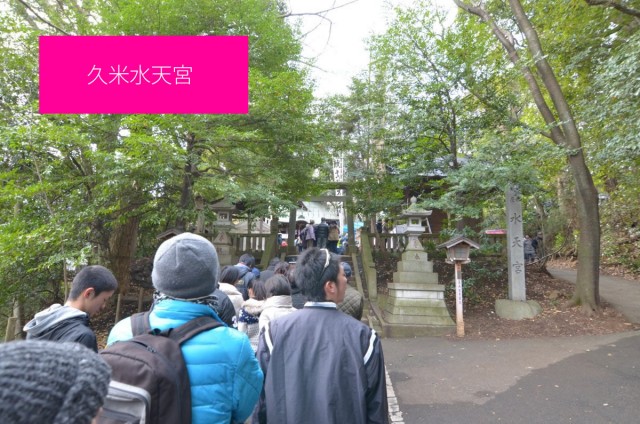 新田義貞　鎌倉攻め　鳩峯八幡神社