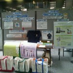 所沢市役所 環境展示会 エコ活