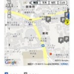 所沢 駐車場 月極駐車場｜武藤プランニング株式会社（日吉町 東町 御幸町 寿町 元町 くすのき台）２