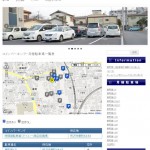 所沢 駐車場 月極駐車場｜武藤プランニング株式会社（日吉町 東町 御幸町 寿町 元町 くすのき台）