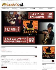 所沢JAZZバル2013